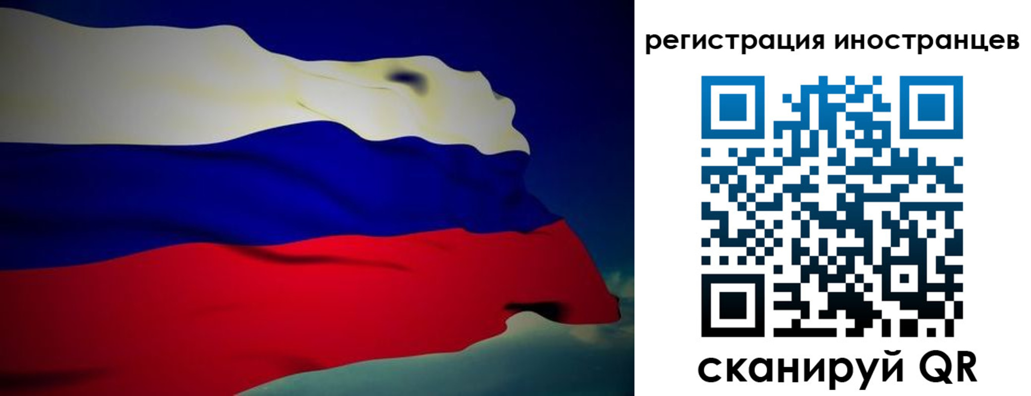 временная регистрация купить в Тюкалинске