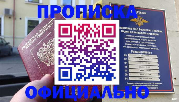 временная регистрация госуслуги в Тюкалинске