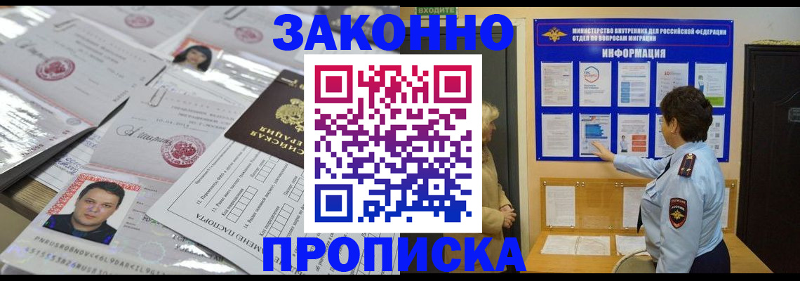 регистрация в Тюкалинске